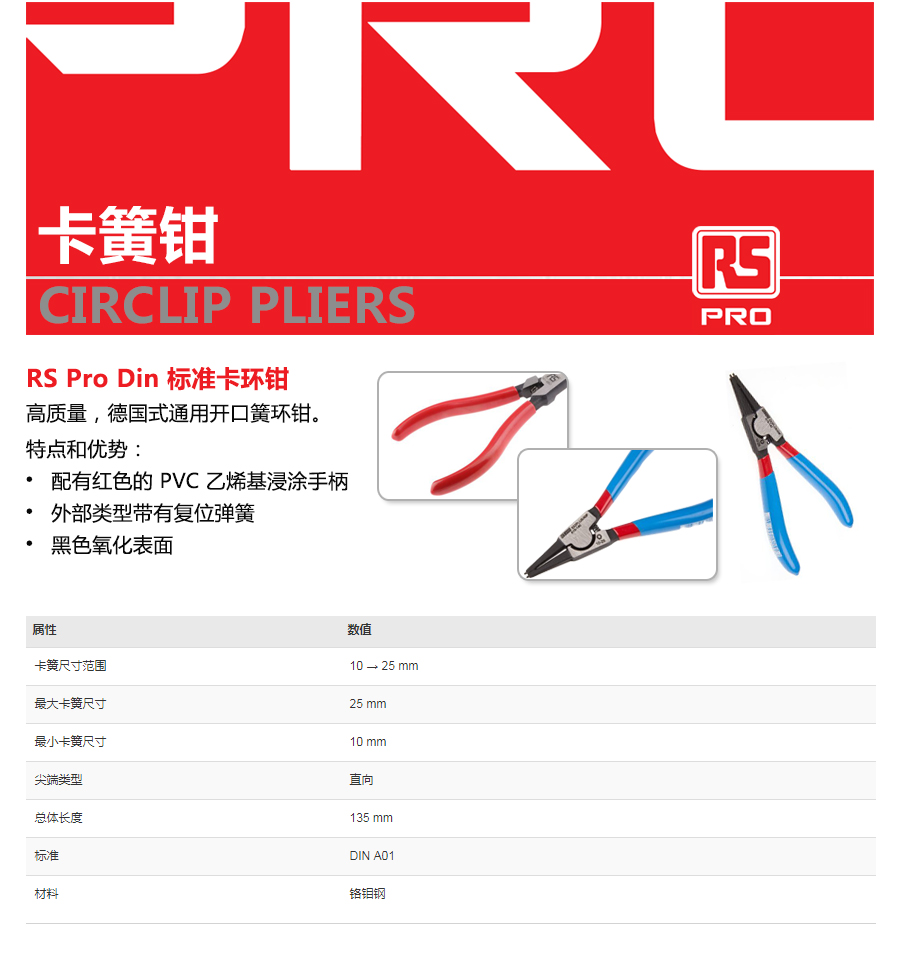 产品详情